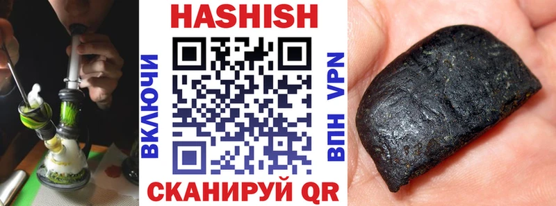 Где купить наркотики Мышкин ГАШ ГЕРОИН Галлюциногенные грибы Мефедрон АМФ