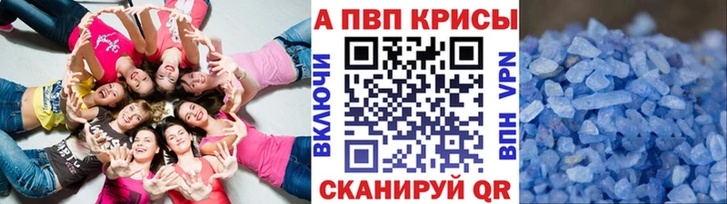 МЕГА ONION Мышкин A PVP кристаллы цены наркотик