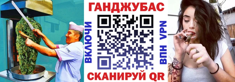 Cannafood конопля  hydra как войти  Мышкин  закладки 