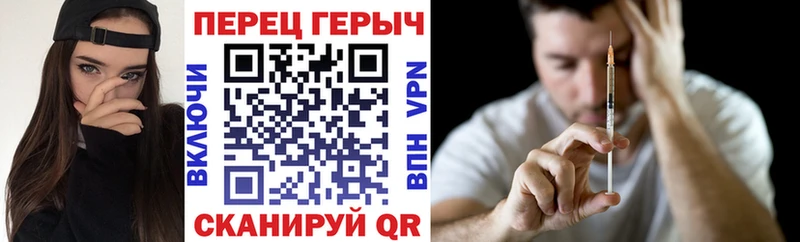 купить закладку  Мышкин  Героин Heroin 