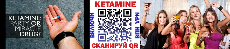 купить наркоту  Мышкин  КЕТАМИН ketamine 
