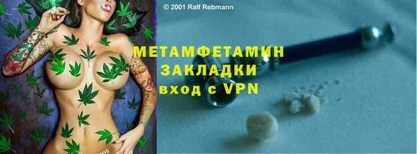 соль ск Белокуриха