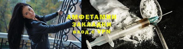 соль ск Белокуриха