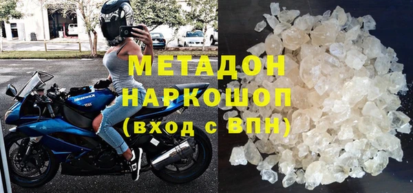 каннабис Балабаново