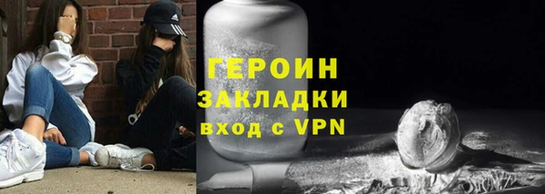 2c-b Гусь-Хрустальный