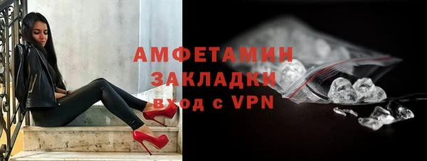 соль ск Белокуриха