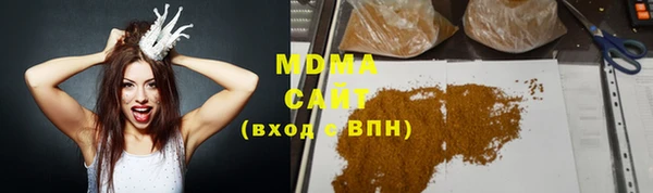 соль ск Белокуриха