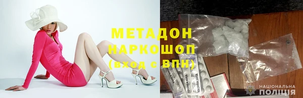 соль ск Белокуриха
