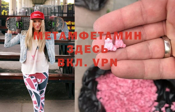 соль ск Белокуриха