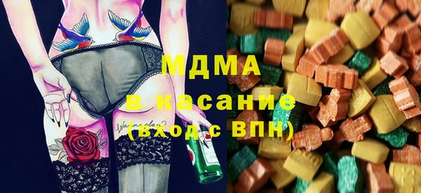 соль ск Белокуриха