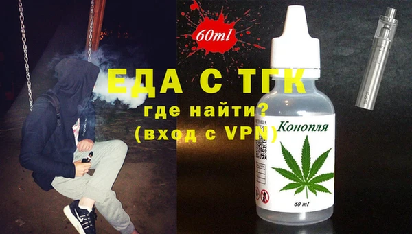 соль ск Белокуриха