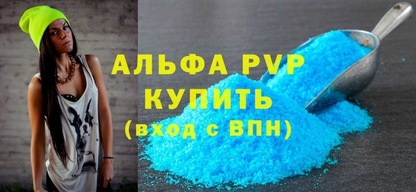 a pvp Беломорск
