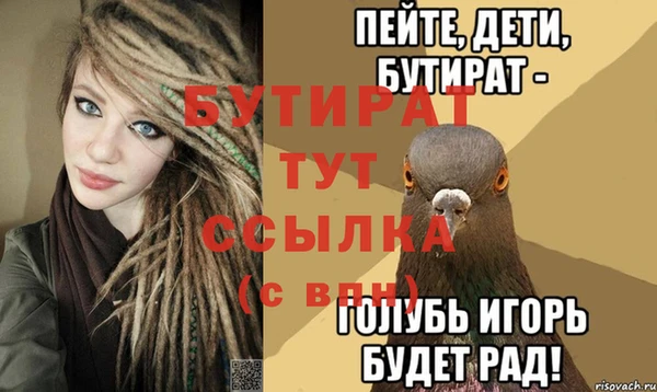 соль ск Белокуриха
