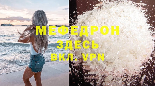 a pvp Беломорск