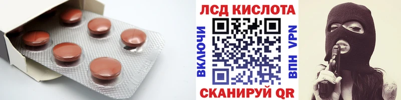 LSD-25 экстази кислота  KRAKEN tor  Мышкин 