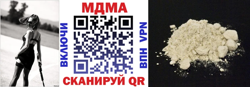 MDMA Molly  Мышкин 