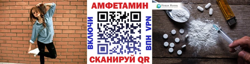 закладка  Мышкин  дарк нет формула  Метамфетамин витя 