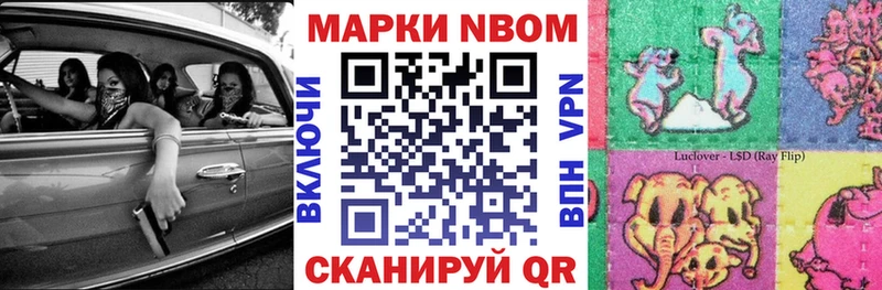 Наркотические марки 1,5мг  купить наркотик  Мышкин 
