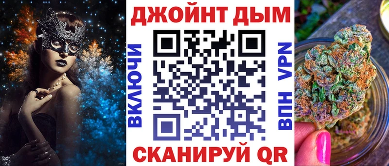 МАРИХУАНА Ganja  наркошоп  Мышкин 